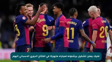 فليك يعلن تشكيل برشلونة لمباراة مايوركا في افتتاح الدوري الإسباني اليوم